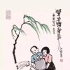 小山 阳光
