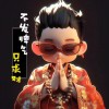 王子 25 号