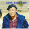 看人生15...