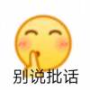 心无罪