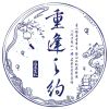 Kylin弓长