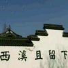 男人听书、