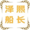 大界AA（百箭穿阳）