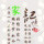 阿拉伯数字