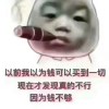 一袋理想