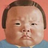 慈禧