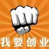 ℉创业新思维