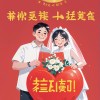 肖哈哈