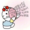 路过的一只包子