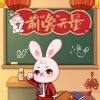 倾听行者