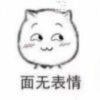 掉块肉看到麻烦