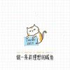 小可爱们2