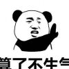好运连连