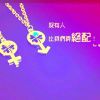 腾讯老王