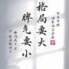 末日凌晨、散步的猫