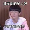 你的猫