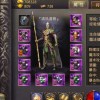 坛坛罐