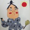 一。  月