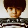 小颜子
