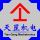 天罡：ZLW