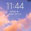挖瓦
