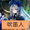 梦殇情缘