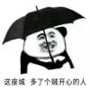 柠檬℃_5303