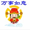 天下无敌_4405
