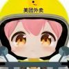 黄志浩