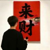 ≮夲zúη拒绝爱≯_7380