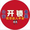小龙龙_4061