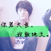 冬季的我在想你