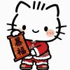 じ陌笙