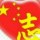 失忆........   