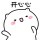 颜美人