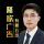 隆欣廣告有限公司