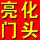 綜美廣告