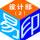 易印圖文設(shè)計部2