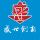 圣琪印務(wù)1【文化巷店】