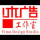 一木廣告2