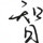 /zhq風(fēng)起心動(dòng)