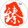 影響傳媒