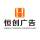 大匠廣告1