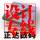 正達(dá)圖文設(shè)計(jì)部