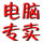 永不言棄0