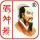 醫(yī)圣實(shí)業(yè)田