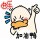 義烏市曲樂家紡廠