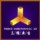 三維廣告1線
