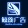 荼靡的皇帝大人?(¯?¯?)
