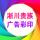 貴族彩印